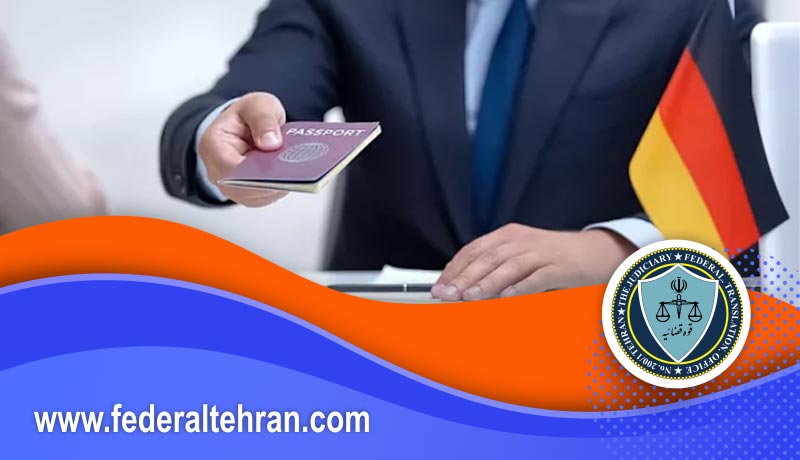 اسناد و مدارک موردنیاز برای ویزای تجاری آلمان 